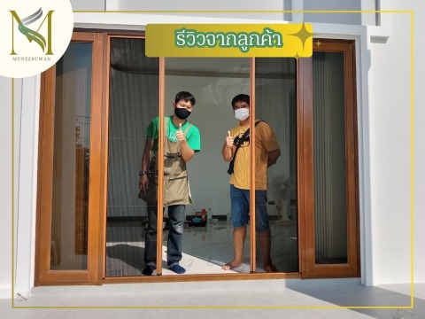 รับติดตั้งมุ้งจีบ